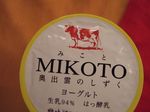 MIKOTO