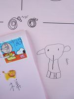 SnoopyStamp