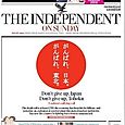 Don't give up, Japan.