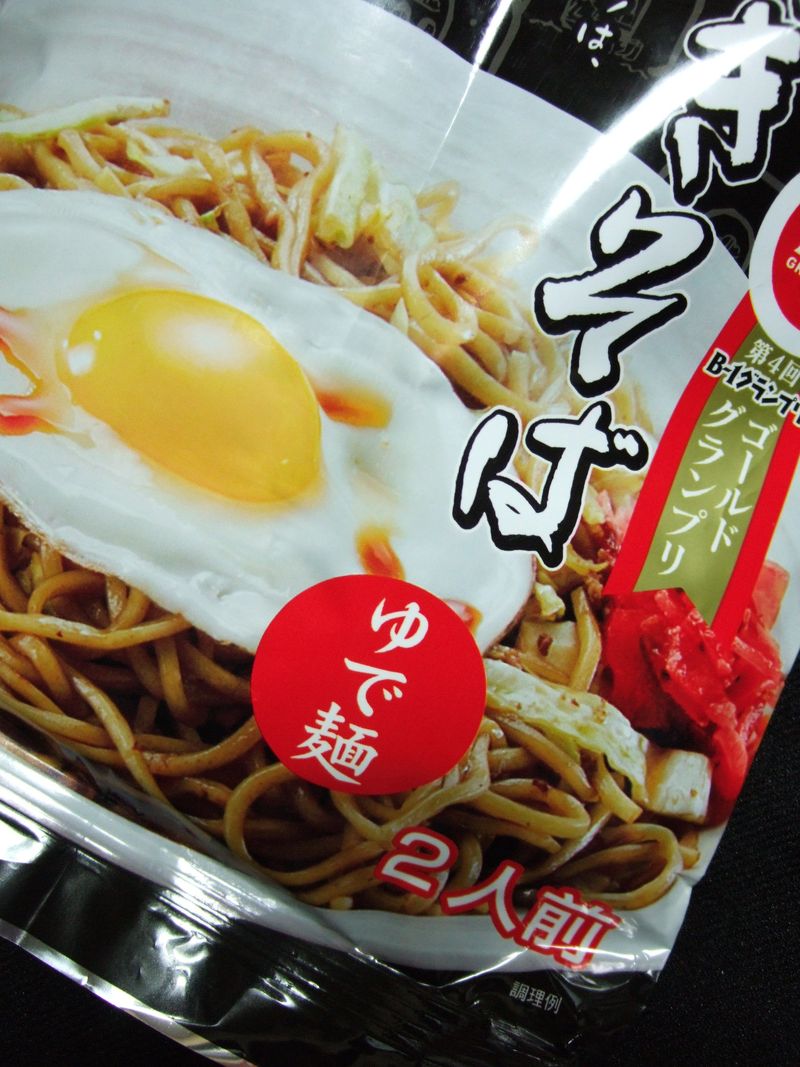 YokoteYakisoba