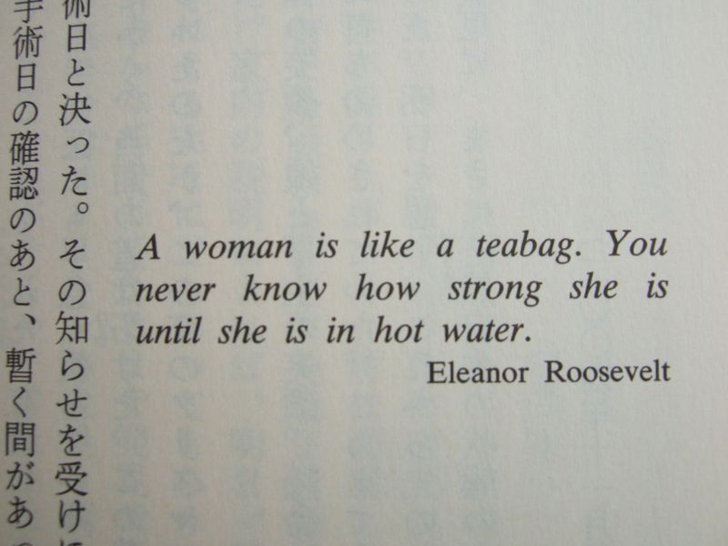 E. Roosevelt & K. Kodama