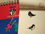 Postcard calendars