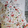 実はサンキューカード。　Many thanks.