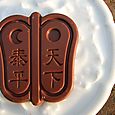 味よりも。　Sumo chocolate