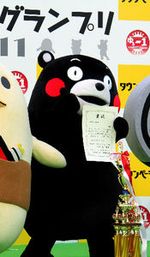 Kumamon