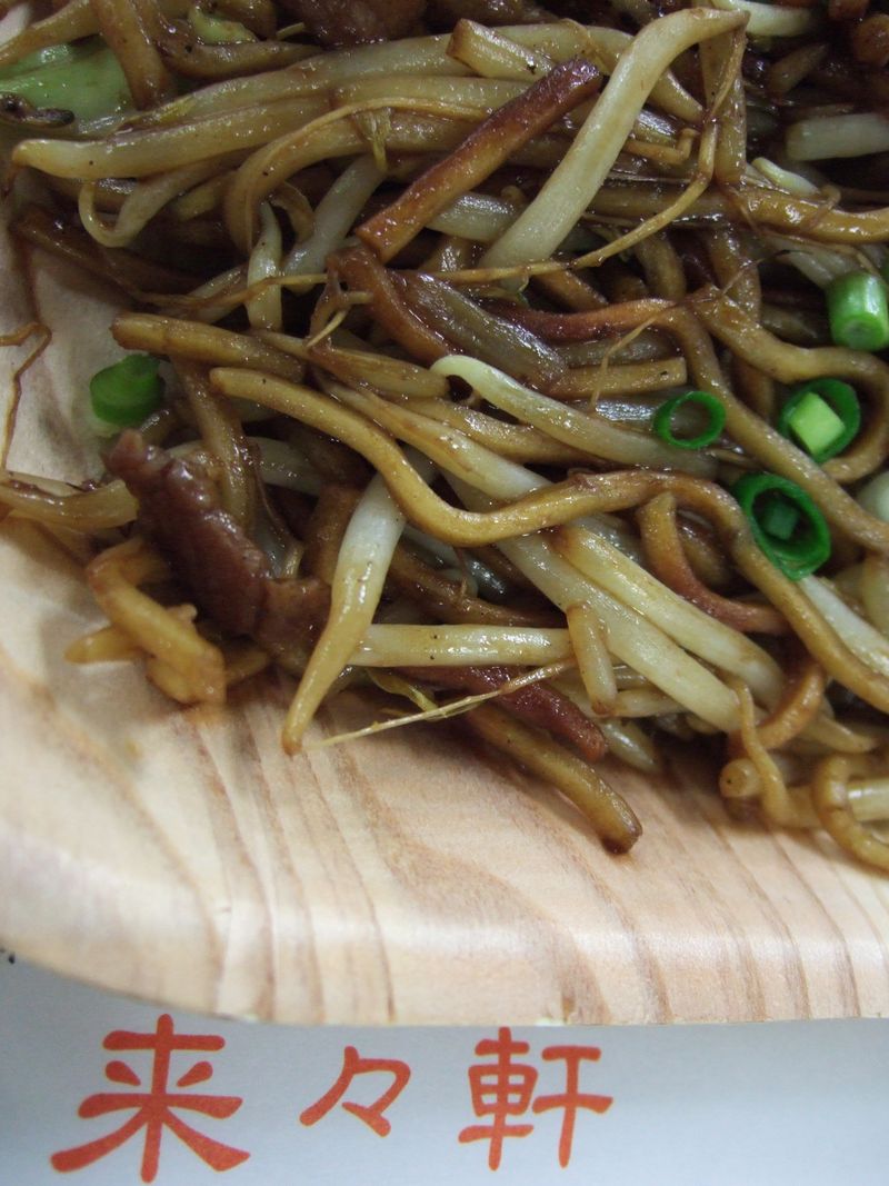 Hita yakisoba