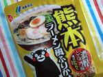 Kumamon Furikake