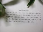 Alice Munro