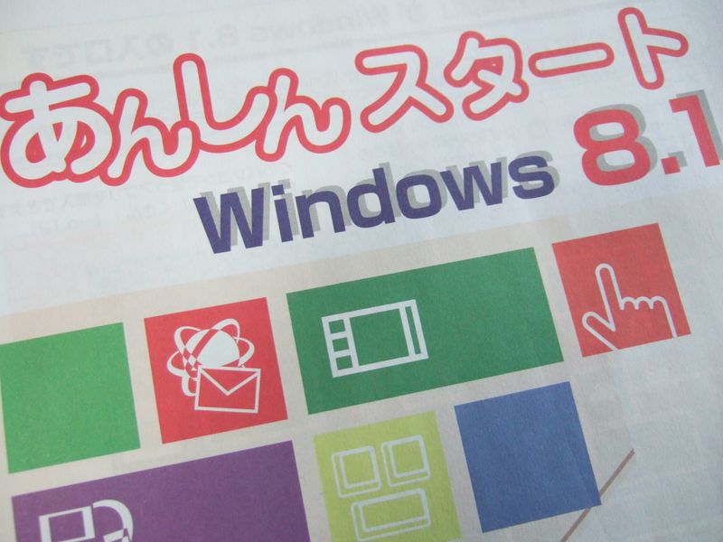 Windows 8.1