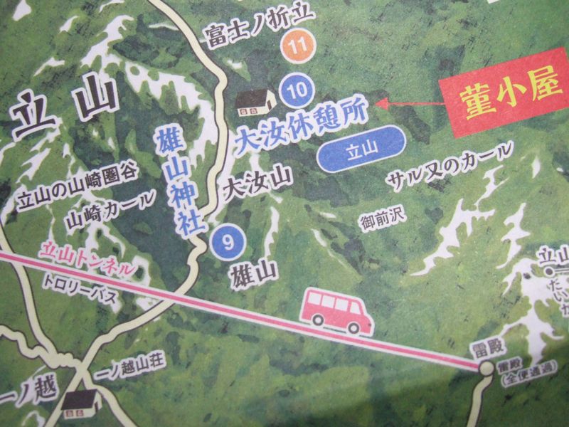 Haru seotte map