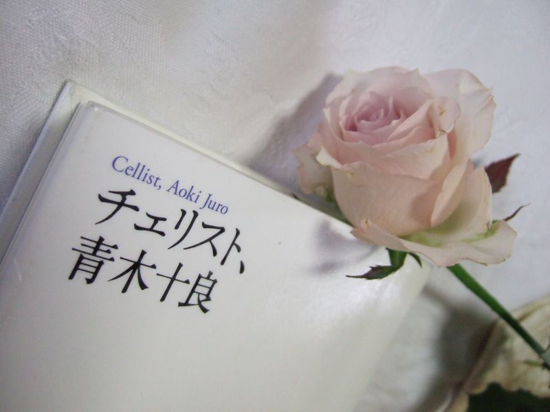 Juro Aoki