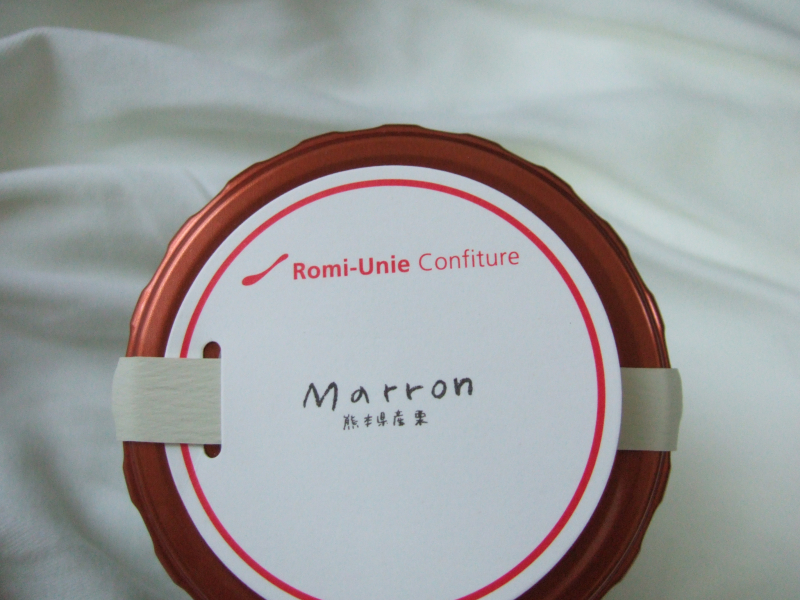 Romi Marron