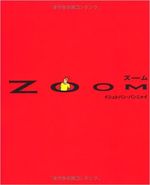 ZOOM