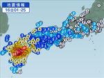 160415 Kumamoto quakes