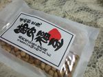 Setsubun beans