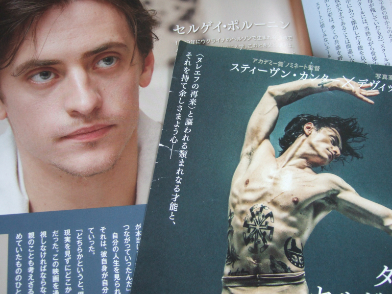 S Polunin Movie