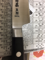 Small kitchen knife