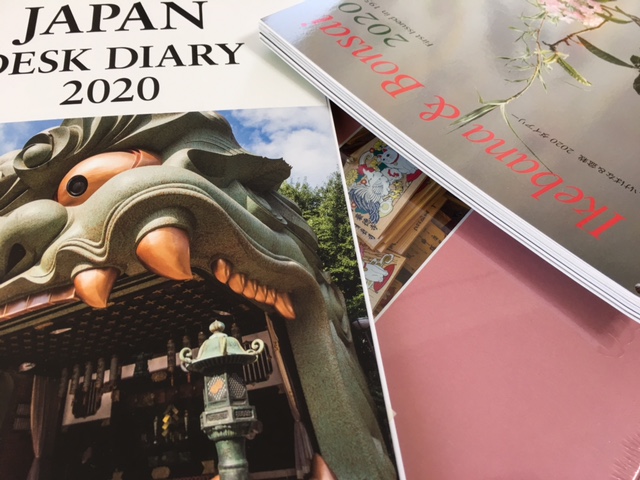 Japan desk diary & Ikebana engagement 2020