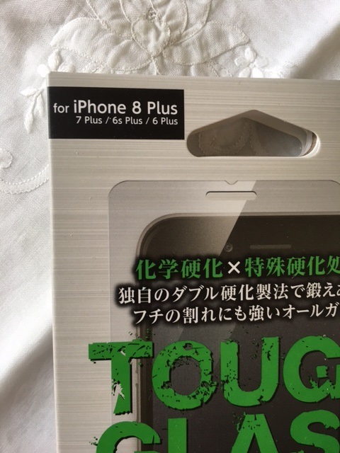 Touch glass for iPhone