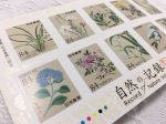 Stamps 自然の記録１