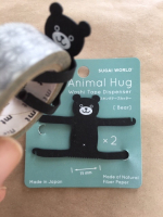 Animal Hug cutter