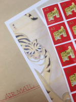 New year stamps 2022_Tiger