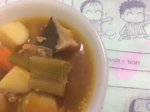 050222 Soup curry