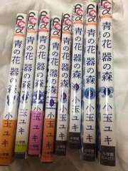 Aoihana_Kodama 1-8