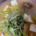 冷や汁。 Cold soup for summer