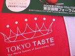 Tokyotastepasscard