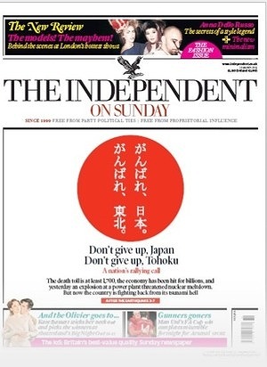 Don't give up, Japan.