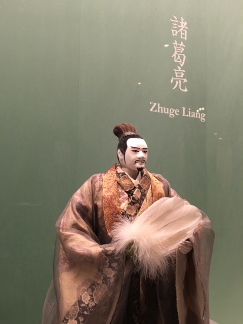 諸葛亮。Zhuge Liang by K. Kawamoto
